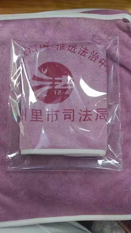 金號毛巾 35*35 運(yùn)動毛巾    普法宣傳毛巾